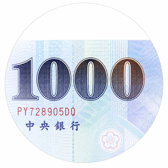 新台幣一千元鈔票圖案